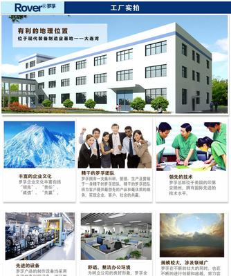 汽车维护新选择 罗孚汽车氢氧机高效除碳解决方案