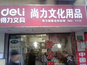 尚力文化用品 文具与家用电器的跨界融合之美