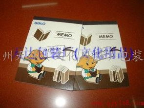 文化用品新商机 温州天达记事本与便签本供应长春市场